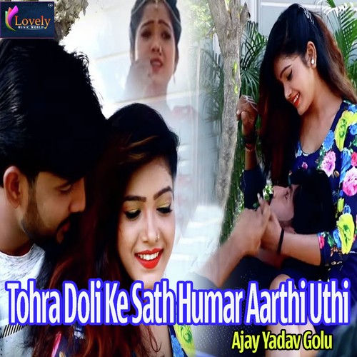 Ajay Yadav Golu Songs MP3 Download